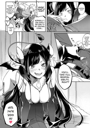 Akuma no Sasameki Page #21