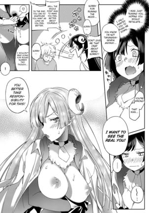 Akuma no Sasameki Page #14