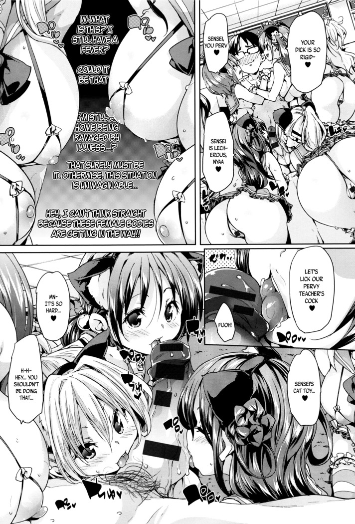 Fuwatoro ♥ Jusei Chuudoku! | Soft & Melty ♥ Impregnation Addiction! Ch. 1-6