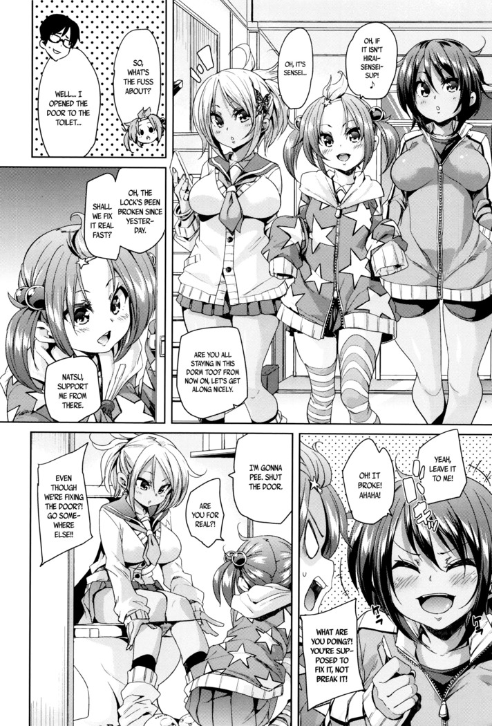 Fuwatoro ♥ Jusei Chuudoku! | Soft & Melty ♥ Impregnation Addiction! Ch. 1-6