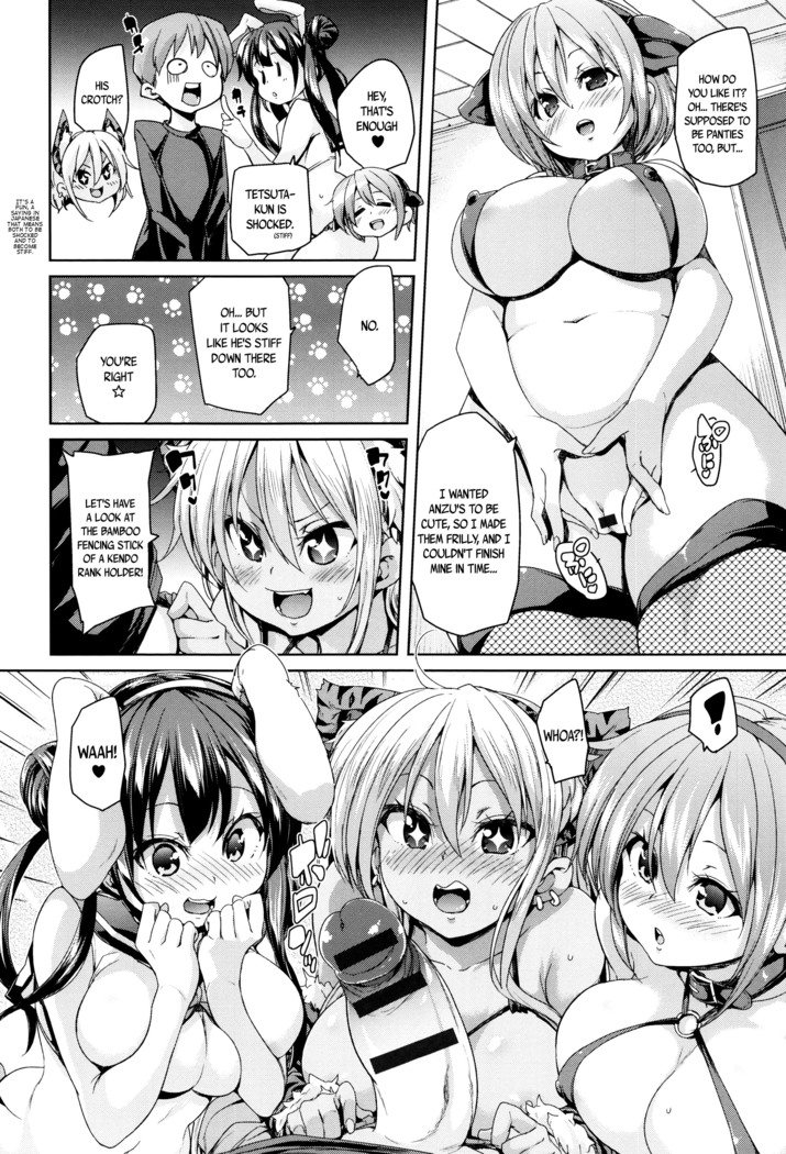 Fuwatoro ♥ Jusei Chuudoku! | Soft & Melty ♥ Impregnation Addiction! Ch. 1-6