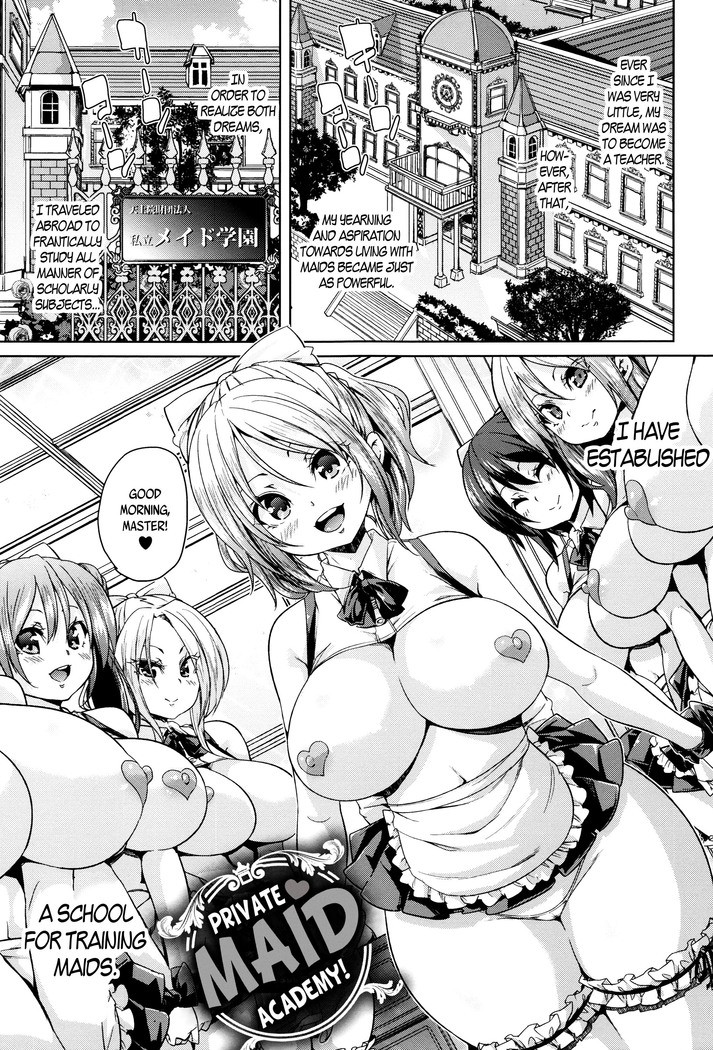 Fuwatoro ♥ Jusei Chuudoku! | Soft & Melty ♥ Impregnation Addiction! Ch. 1-6