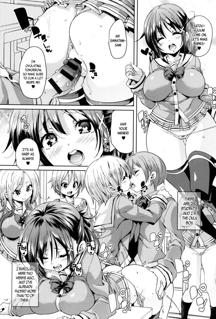 Fuwatoro ♥ Jusei Chuudoku! | Soft & Melty ♥ Impregnation Addiction! Ch. 1-6