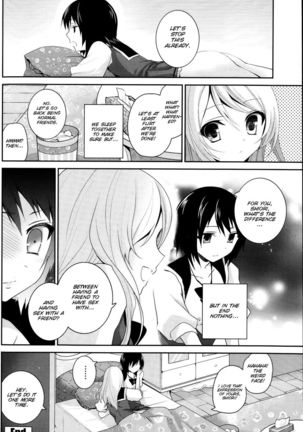 Watashi to kanojo ha kisu wo suru - Page 22