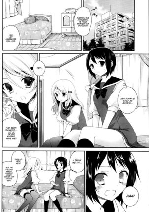 Watashi to kanojo ha kisu wo suru - Page 6