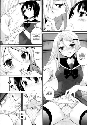 Watashi to kanojo ha kisu wo suru - Page 9