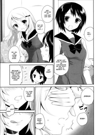 Watashi to kanojo ha kisu wo suru - Page 7