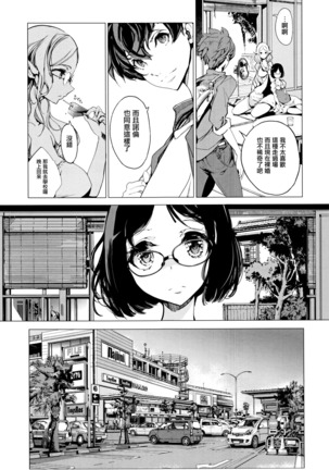 Elf no Yomeiri Ch. 0-3 Page #28