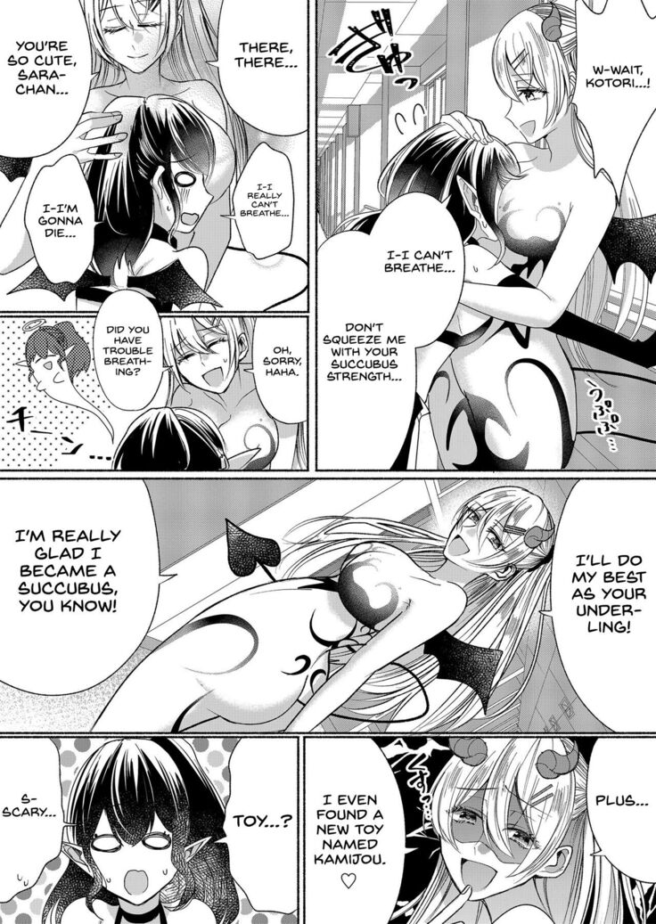 Otokogirai no Succubus-san 3 | A Succubus Who Hates Men 3