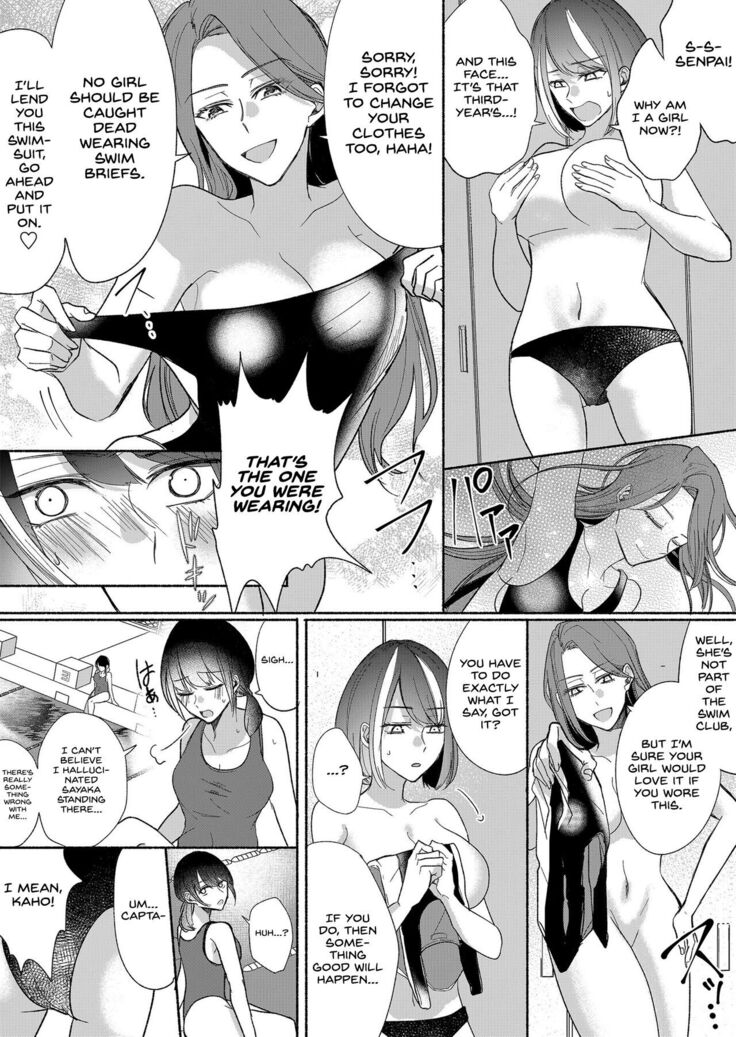 Otokogirai no Succubus-san 3 | A Succubus Who Hates Men 3