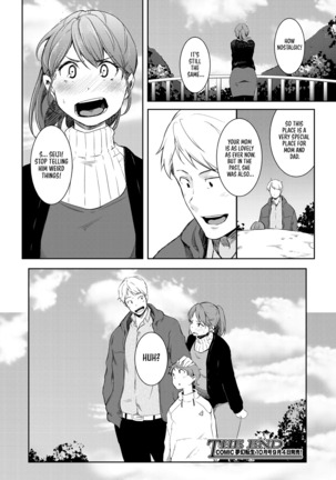 Nyotaikako to Hosizora no Kokuhaku | A Gender-Bent Maiden and a Confession Under a Starry Sky Page #57