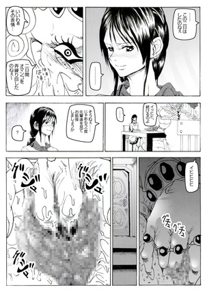 CORRUPT&ROTTEN Cutey Liddy no Funiku Choukyou Kan "Sono ichi" Page #44