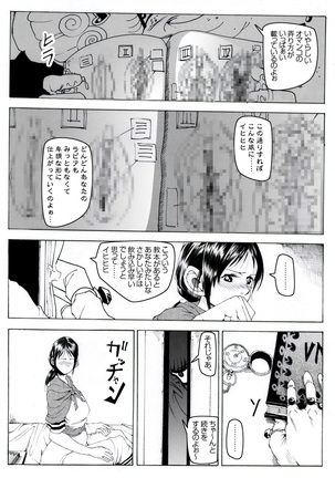 CORRUPT&ROTTEN Cutey Liddy no Funiku Choukyou Kan "Sono ichi" Page #36