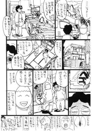 Ryoujoku Seme | Torture by Rape Page #151