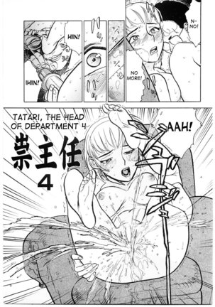 Ryoujoku Seme | Torture by Rape Page #54
