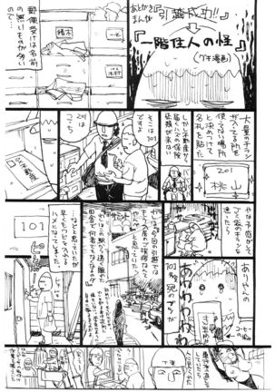 Ryoujoku Seme | Torture by Rape Page #152