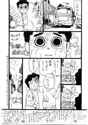 Ryoujoku Seme | Torture by Rape Page #150