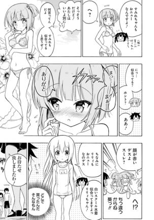 Dengeki Moeoh 2016-12 Page #159