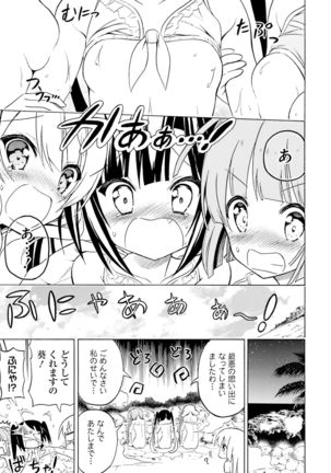 Dengeki Moeoh 2016-12 Page #171