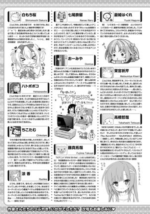 Dengeki Moeoh 2016-12 Page #185