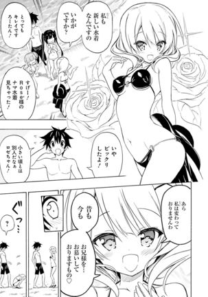 Dengeki Moeoh 2016-12 Page #161