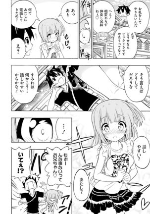 Dengeki Moeoh 2016-12 Page #81