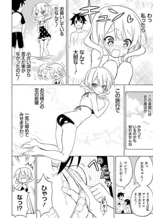Dengeki Moeoh 2016-12 Page #162