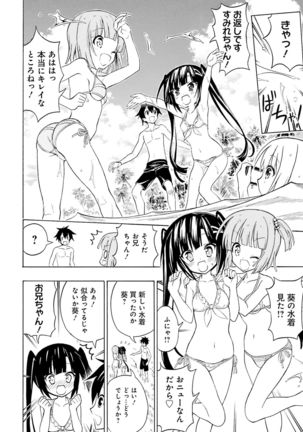 Dengeki Moeoh 2016-12 Page #158