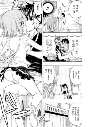 Dengeki Moeoh 2016-12 Page #86