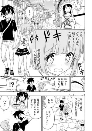 Dengeki Moeoh 2016-12 Page #80