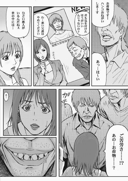 Kyonyuu Oyako Zukan