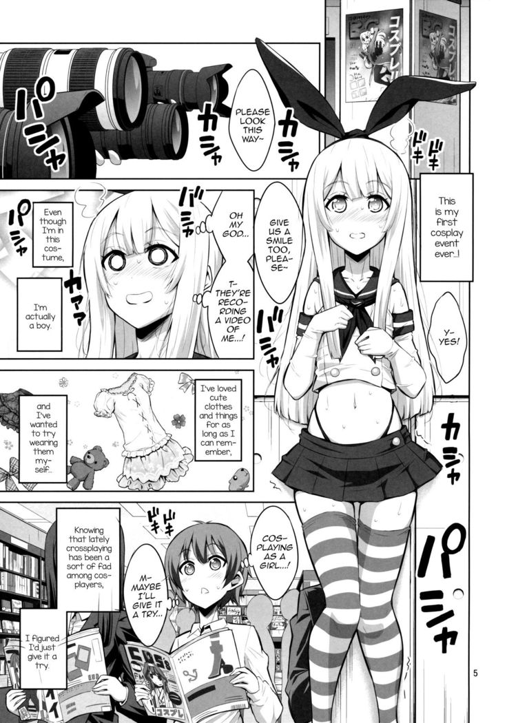 Futanari Onee-san x Otokonoko Cosplayer ♥ Mesu Ochi Choukyou