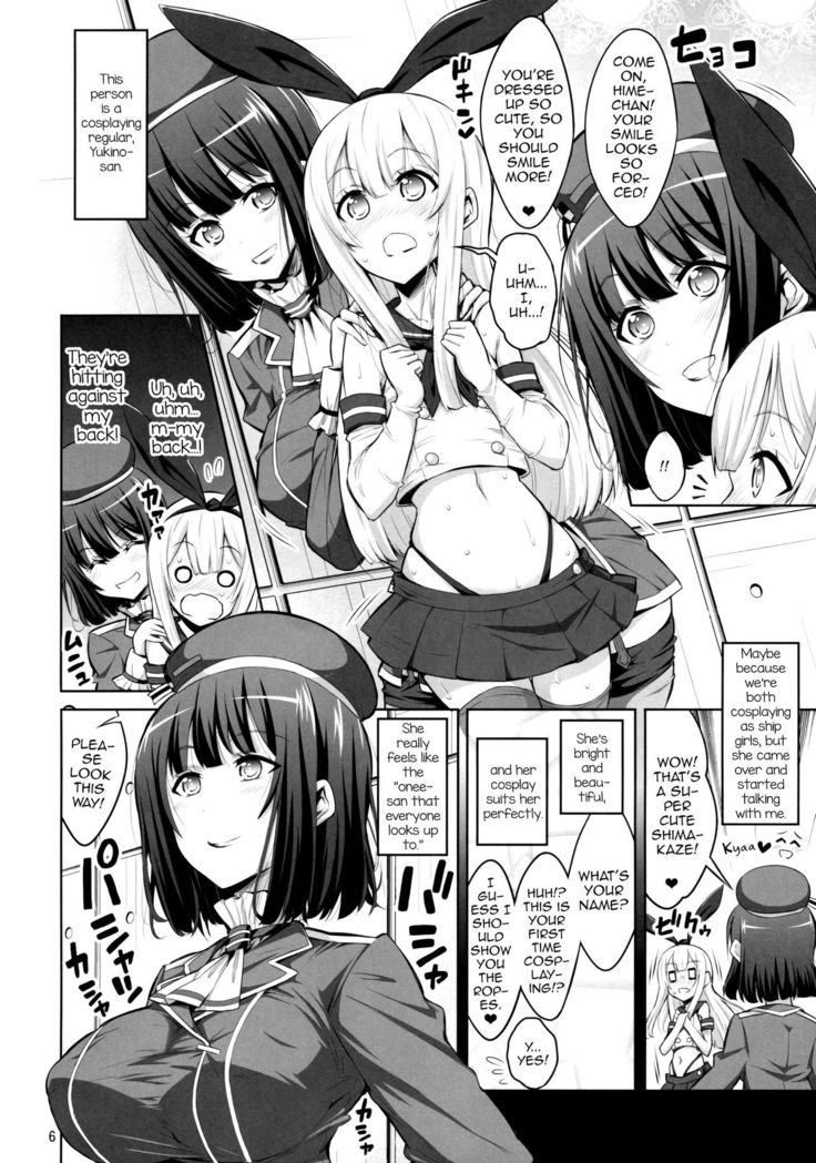 Futanari Onee-san x Otokonoko Cosplayer ♥ Mesu Ochi Choukyou