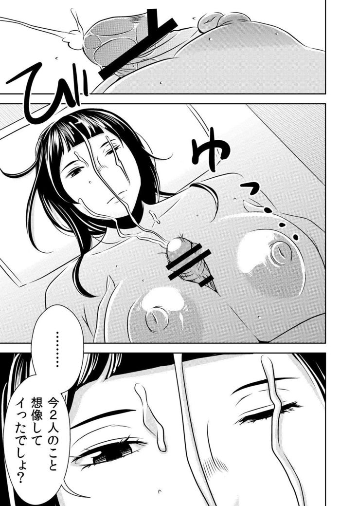 Akogare no Senpai ni ~Akogareno Onsen Ryokou! ~