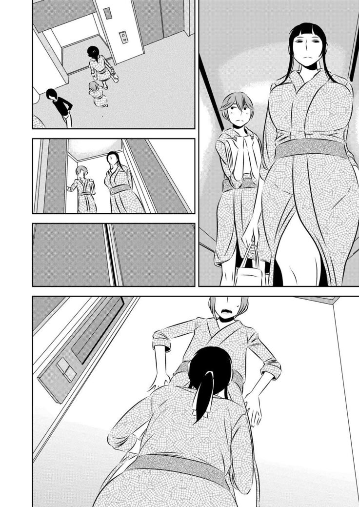 Akogare no Senpai ni ~Akogareno Onsen Ryokou! ~