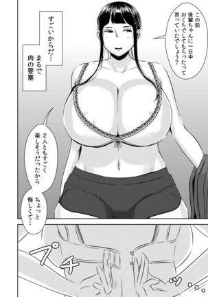 Image 4250791