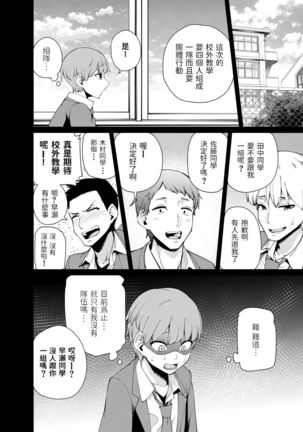 Image 10855300