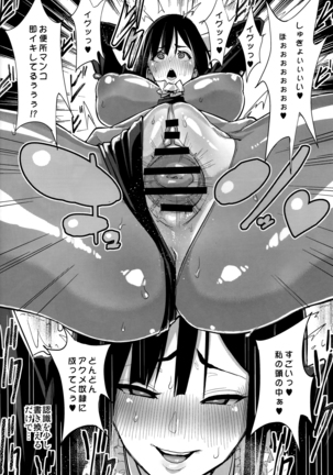 Onee-chan… Sennou sarechatta mazomesu kaizou akuochi-hen - Page 11