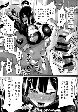 Onee-chan… Sennou sarechatta mazomesu kaizou akuochi-hen Page #28