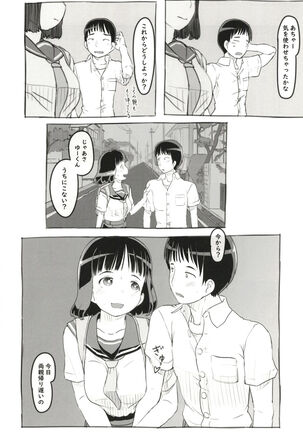 Yume oi kareshi mochi dokyusei Page #66