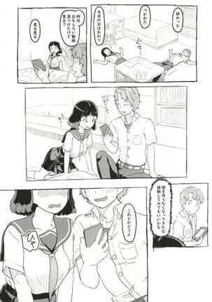 Yume oi kareshi mochi dokyusei Page #30