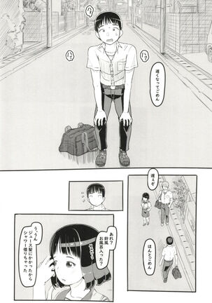 Yume oi kareshi mochi dokyusei Page #64