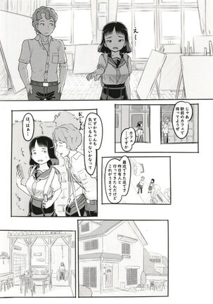 Yume oi kareshi mochi dokyusei Page #13