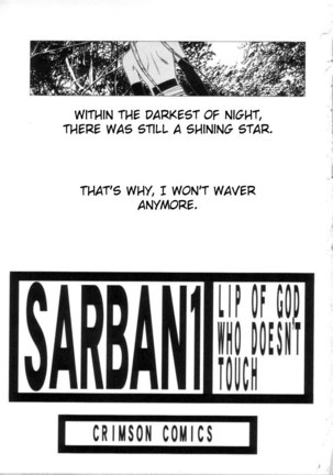 Sariban no Hasai Nichi - Page 2