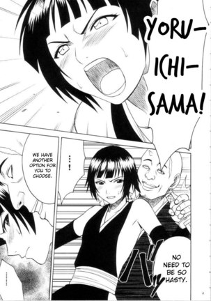 Sariban no Hasai Nichi Page #8
