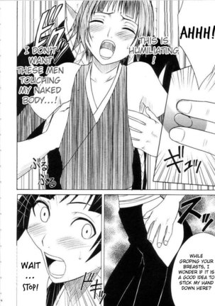 Sariban no Hasai Nichi Page #13