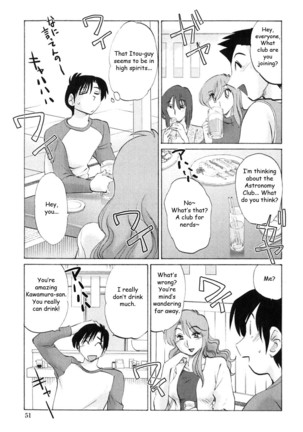 My Sister is My Wife Ch 3 Page #5