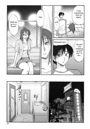 My Sister is My Wife Ch 3 Page #11