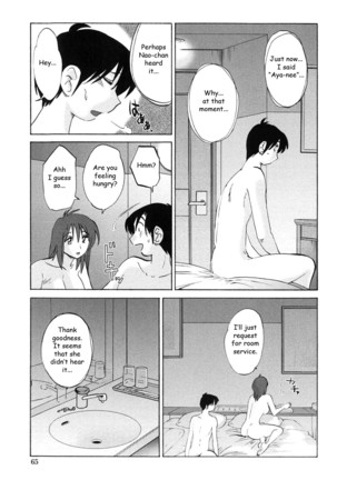 My Sister is My Wife Ch 3 Page #19