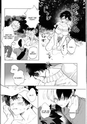 Ookami ni Goyoujin - Page 15